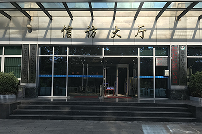 深圳市龙岗区信访局