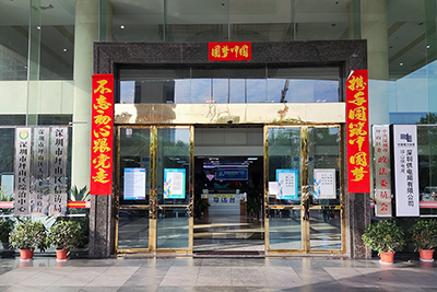 深圳市坪山区信访局