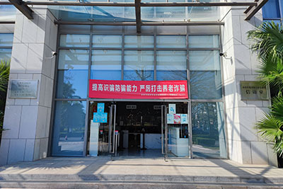 深圳市规划和自然资源局