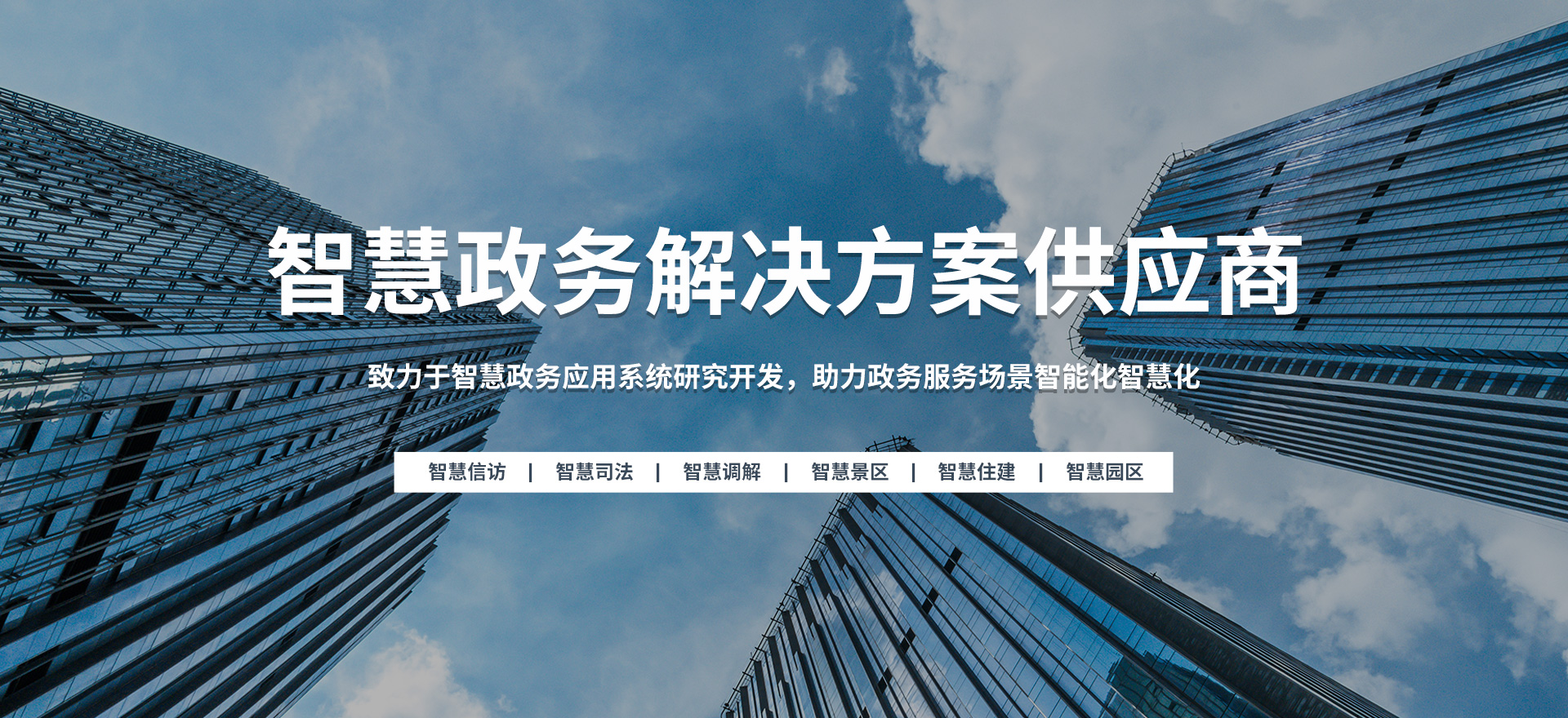 德泛科技国家高新技术企业