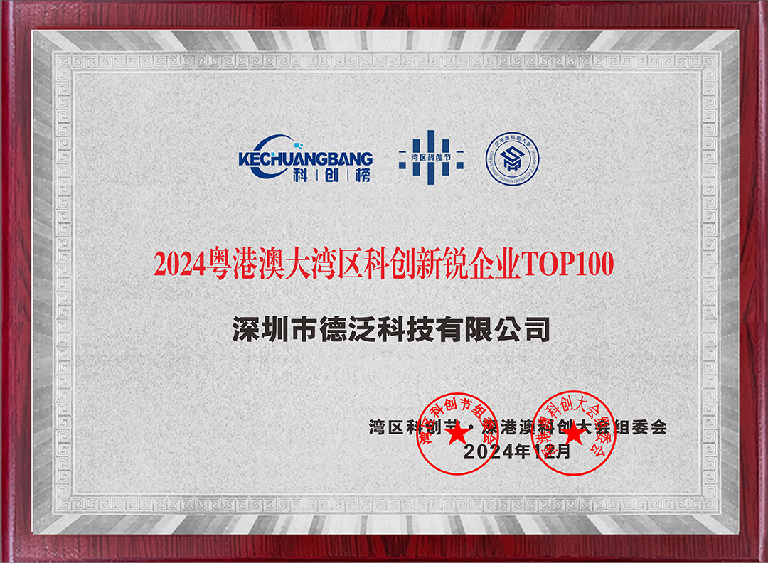 1736387457033.png 3.科创新锐企业1.png